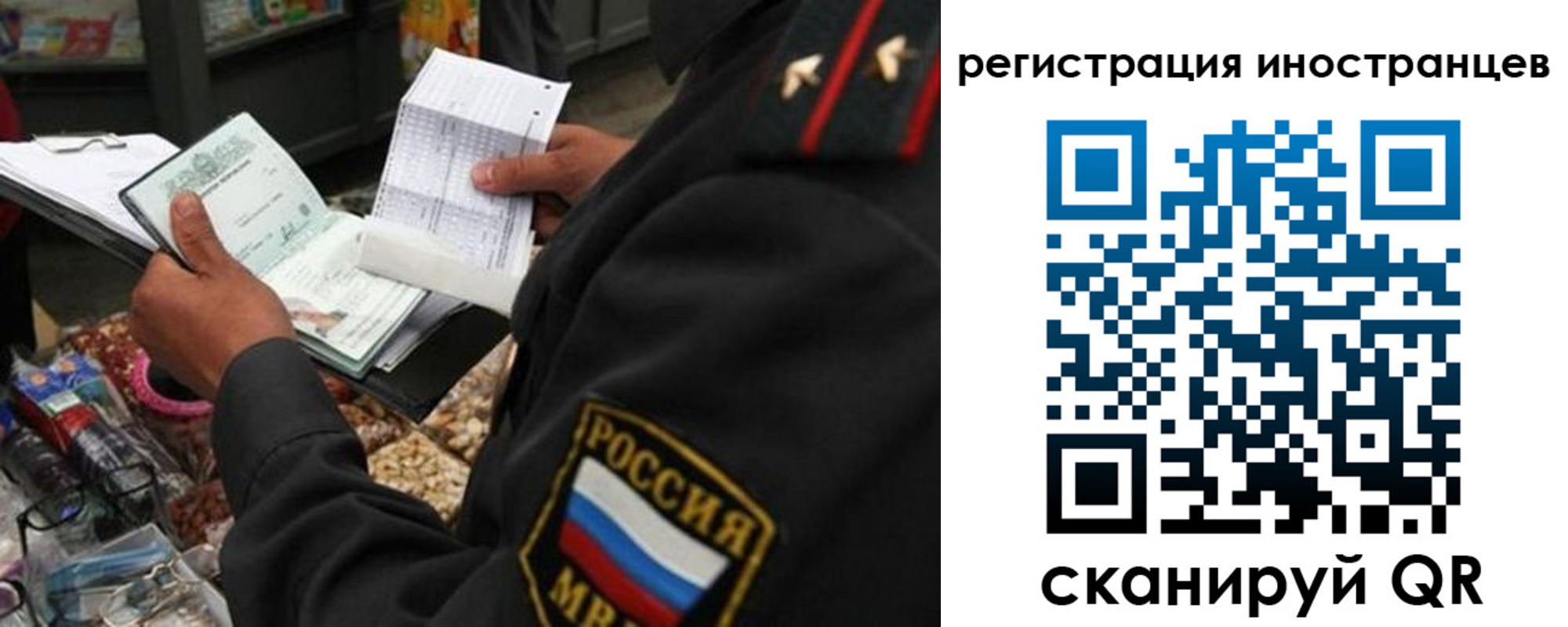 временная регистрация гарантия в Кировграде