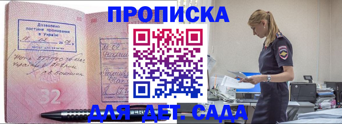 пропишу в квартире в Кировграде
