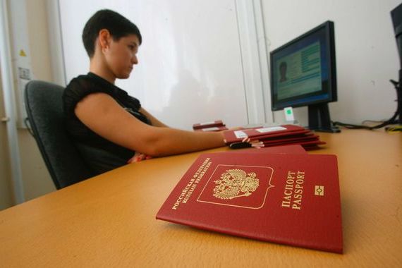 прописка в Кировграде